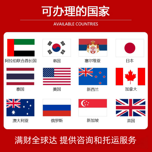 六盘水市国际宠物托运到澳大利亚宠物入境最新规